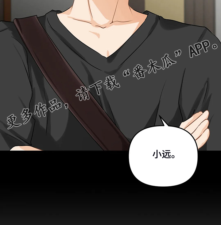 关注点赞转发收藏的英语漫画,第77章：【第二季】怎么是他2图