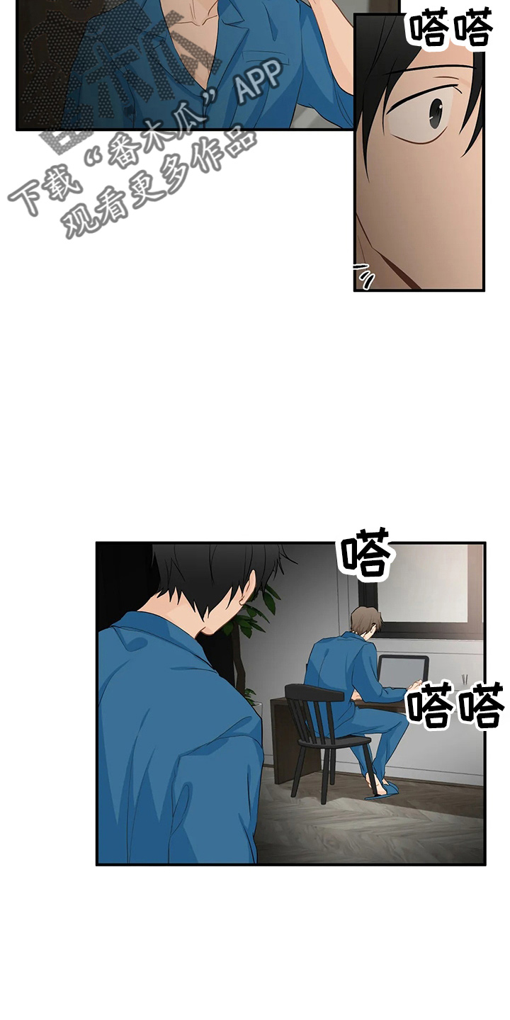 现代医学的关注点漫画,第108章：【第二季完结】很幸福2图