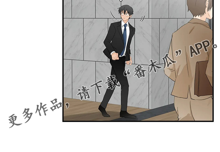 APEC峰会有哪些关注点漫画,第70章：【第二季】被阻拦4图
