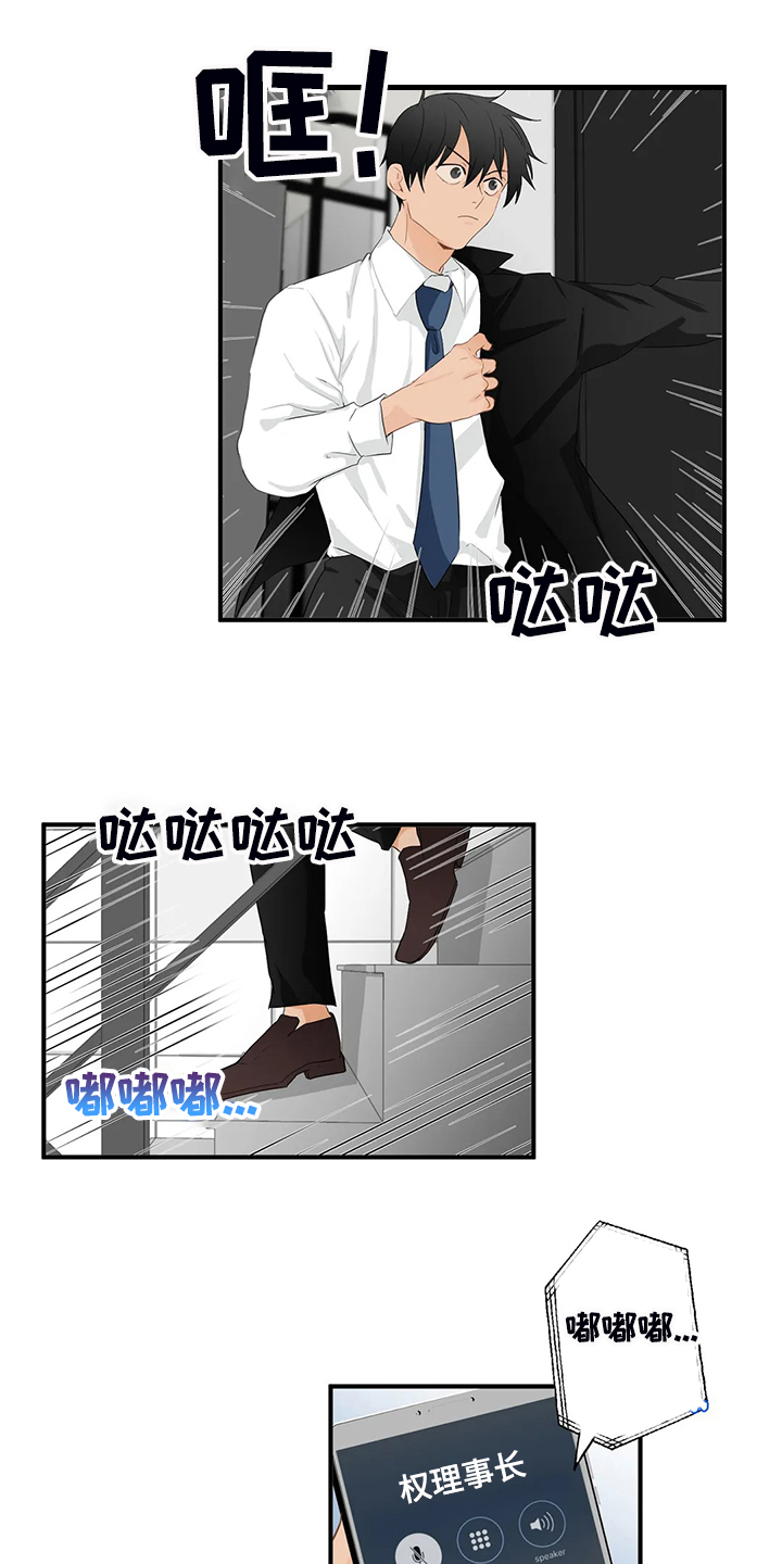 关注点赞转发收藏的英语漫画,第68章：【第二季】不甘心3图