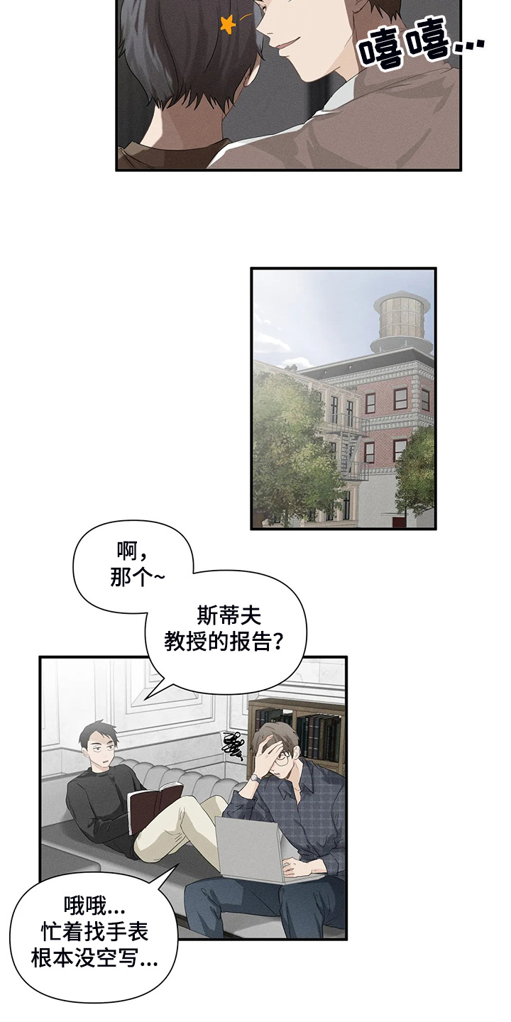 关注点赞片尾怎么制作漫画,第70章：【第二季】被阻拦4图