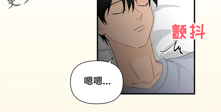 关注点高的人物漫画,第85章：【第二季】尴尬了3图