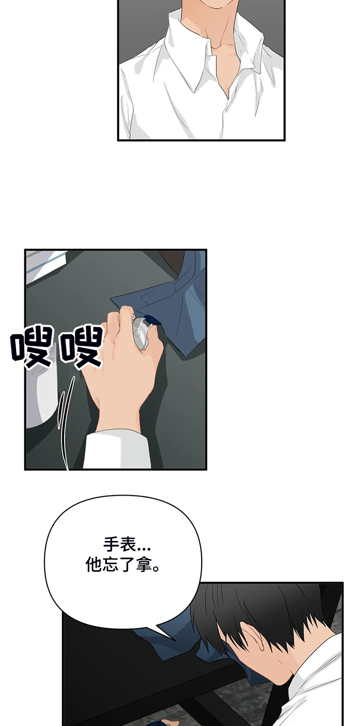 关注点赞转发收藏的英语漫画,第68章：【第二季】不甘心4图