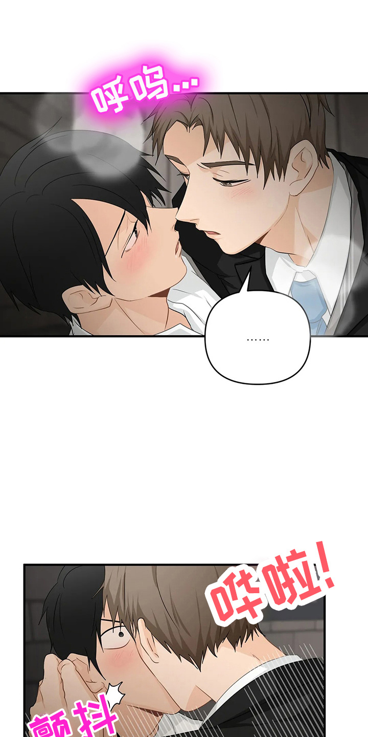 关注点高的人物漫画,第100章：【第二季】交往吧5图