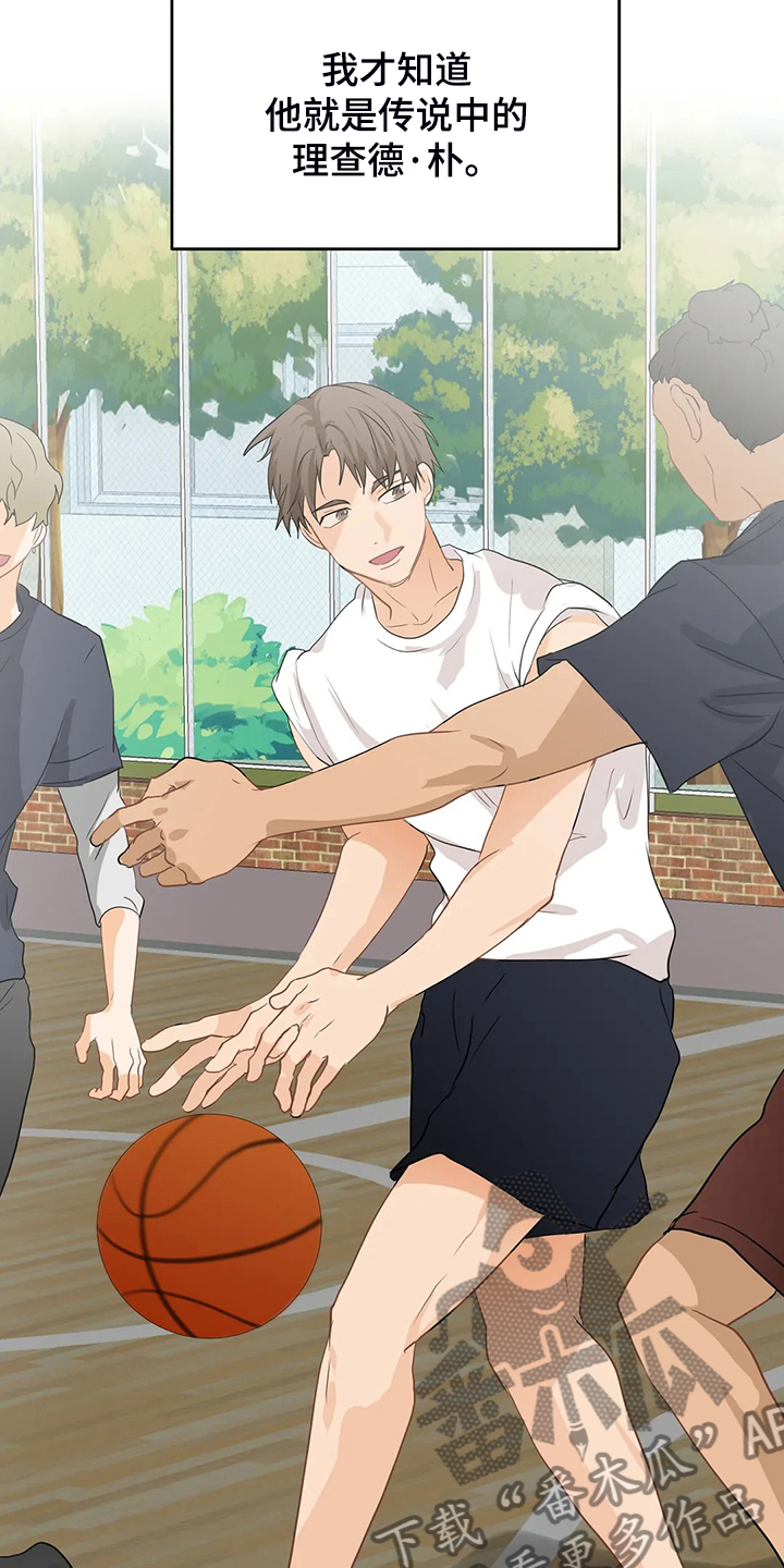 关注点赞转发收藏的英语漫画,第67章：【第二季】脾气这么好5图