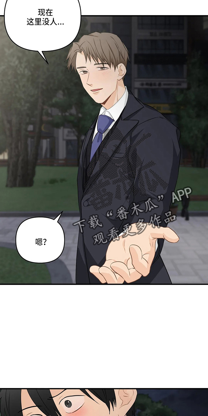 关注点赞的句子漫画,第105章：【第二季】去美国1图