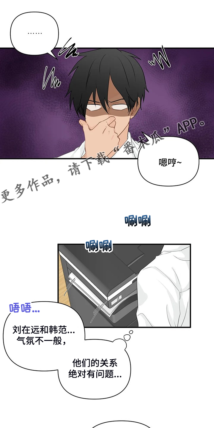 关注点赞的句子漫画,第80章：【第二季】郑代理怎么在1图