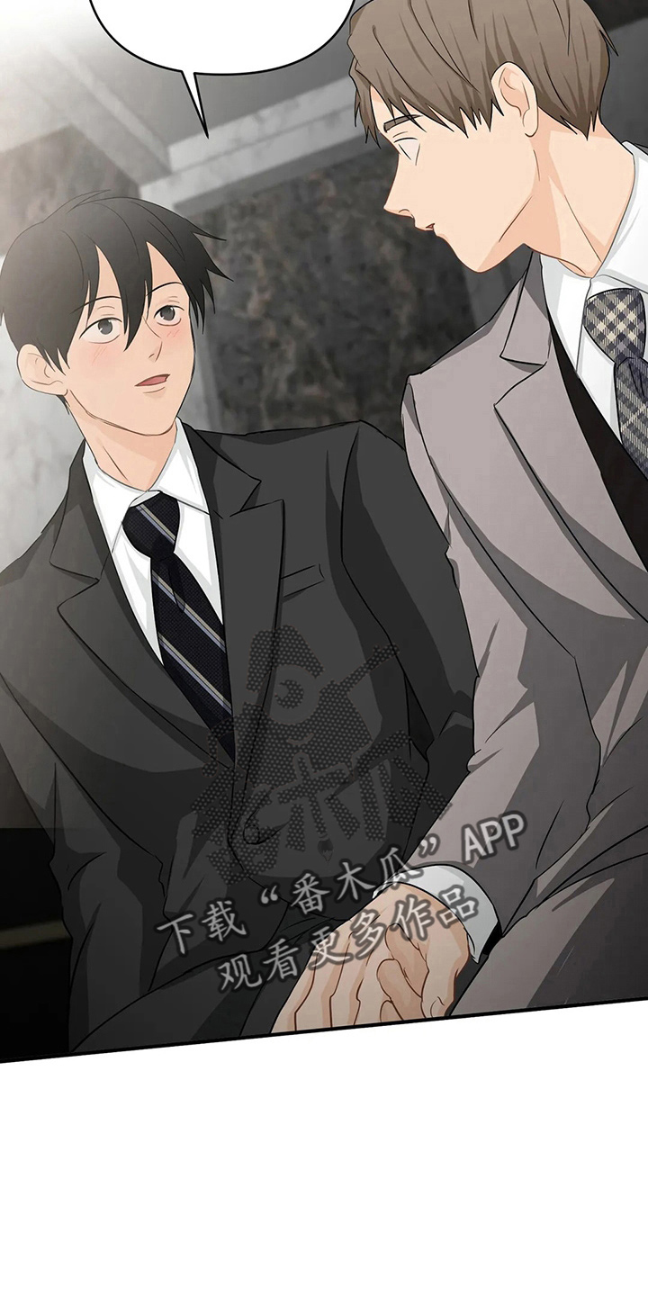 关注点高的人物漫画,第105章：【第二季】去美国4图