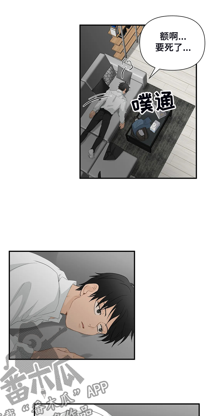 关注点赞转发收藏的英语漫画,第68章：【第二季】不甘心2图