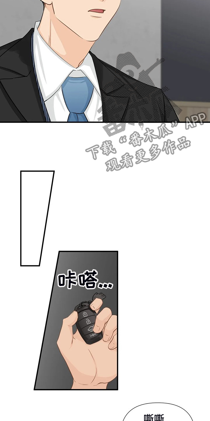 关注点赞转发收藏的英语漫画,第88章：【第二季】飞快逃走1图