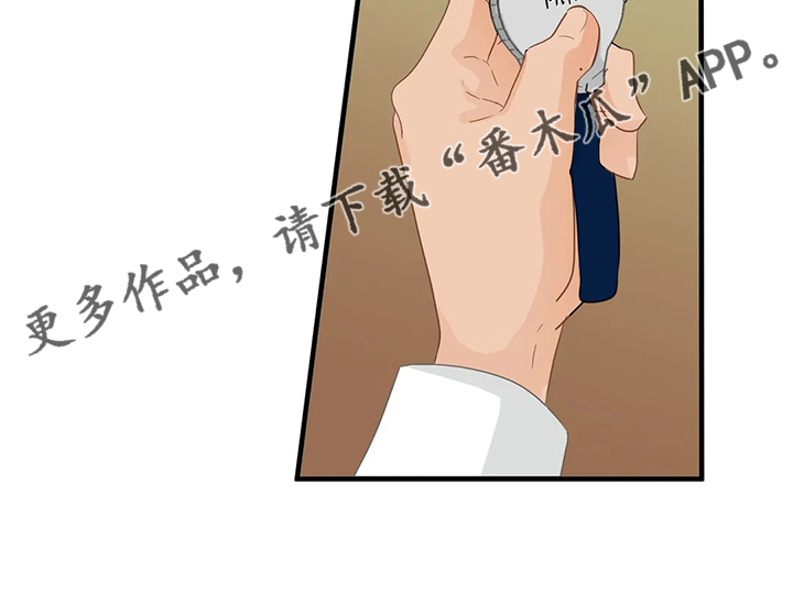 关注点赞转发收藏的英语漫画,第68章：【第二季】不甘心5图