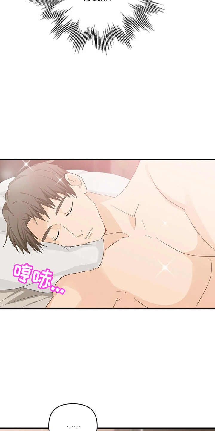 关注点赞转发收藏的英语漫画,第102章：【第二季】不习惯5图