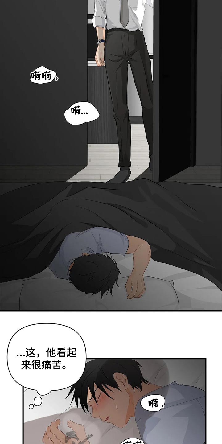 关注点赞转发收藏的英语漫画,第54章：生病3图