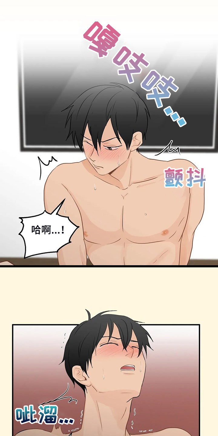 关注点高的人物漫画,第86章：【第二季】千夫所指5图