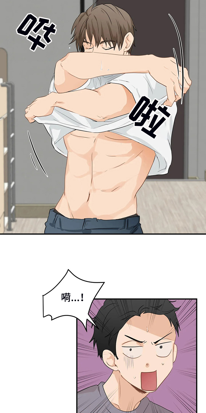 关注点赞转发收藏的英语漫画,第67章：【第二季】脾气这么好4图