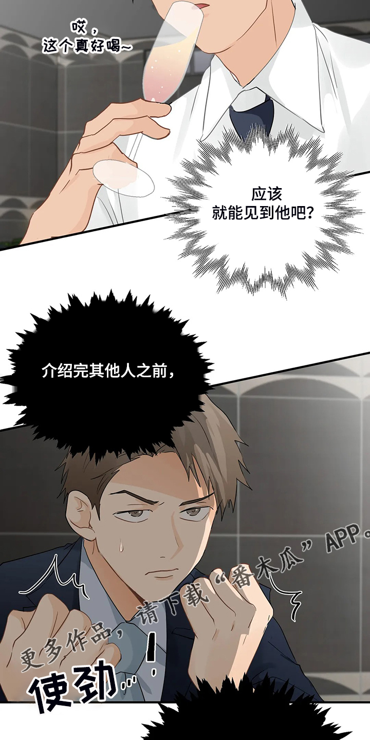 关注点赞的句子漫画,第80章：【第二季】郑代理怎么在5图