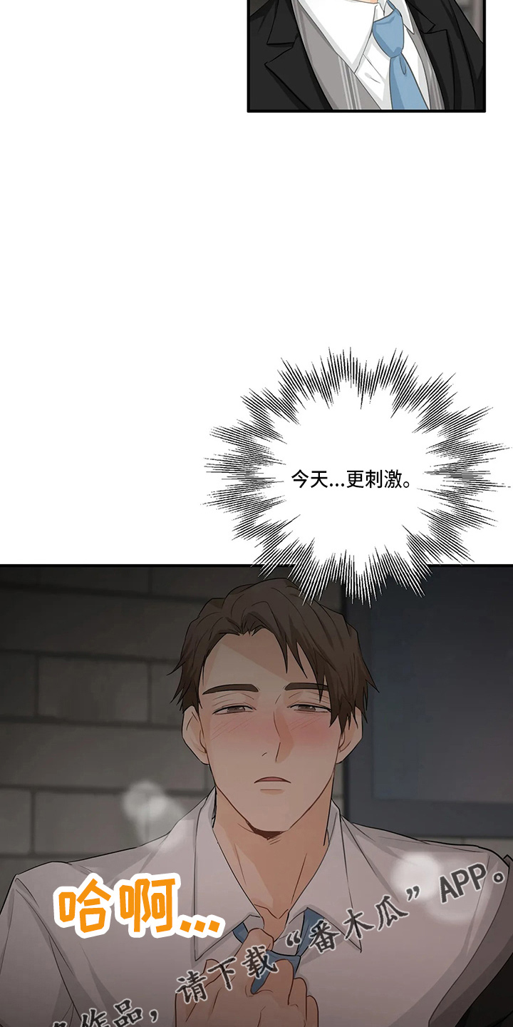 关注点高的人物漫画,第100章：【第二季】交往吧2图