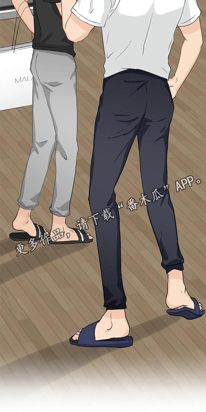 关注点赞早晚要上当,转发收藏早晚要玩完漫画,第75章：【第二季】对不起3图