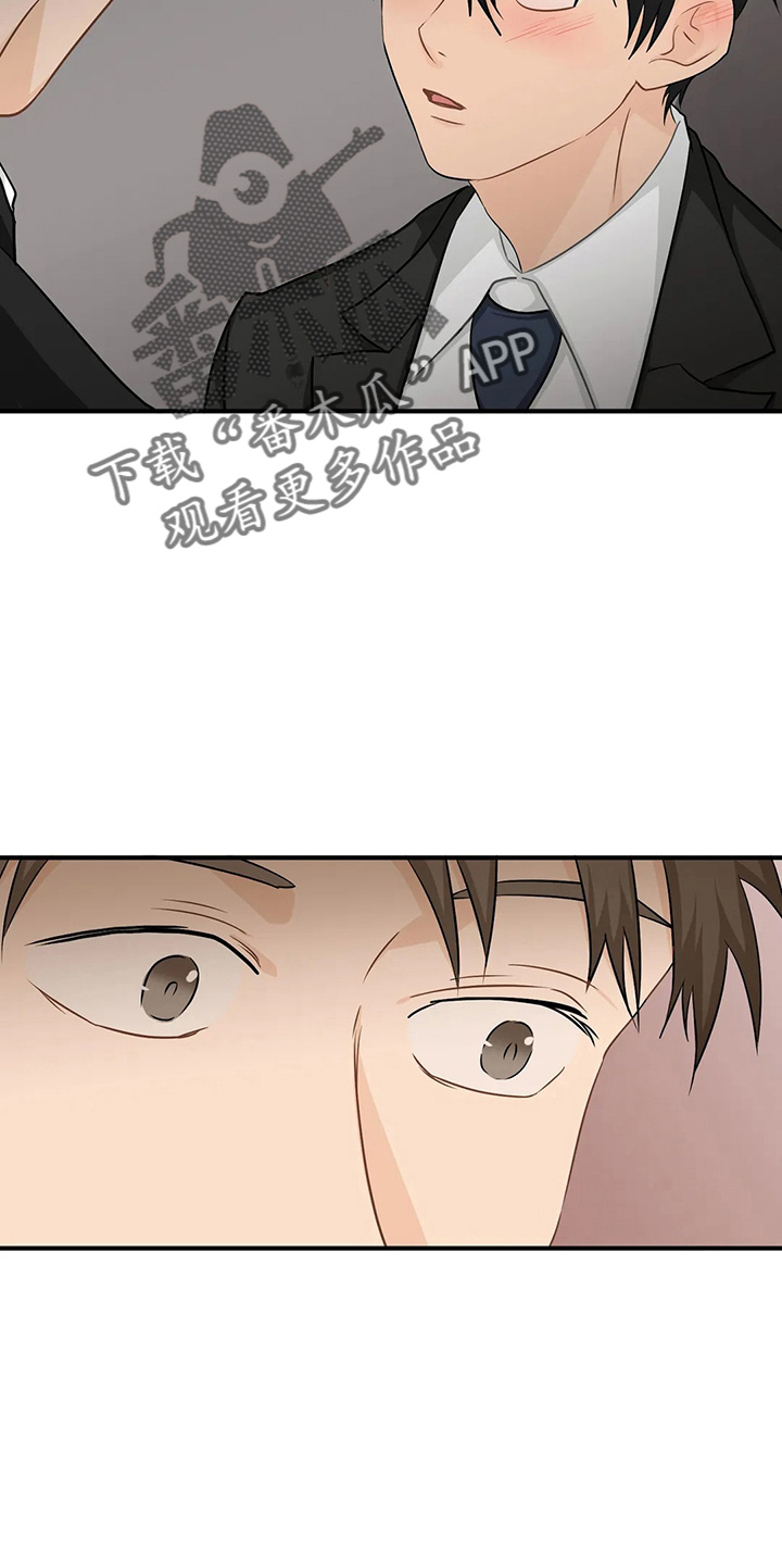 关注点赞转发收藏的英语漫画,第100章：【第二季】交往吧3图