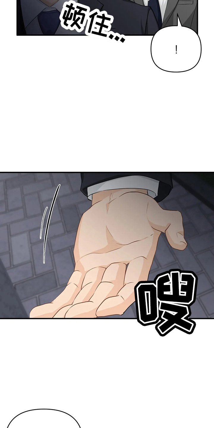 关注点赞转发收藏的英语漫画,第105章：【第二季】去美国5图