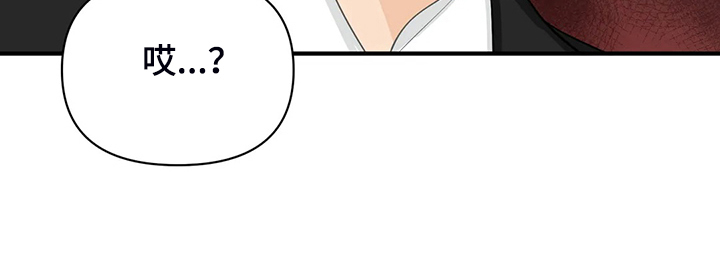 关注点赞转发收藏的英语漫画,第89章：【第二季】又要加班了2图