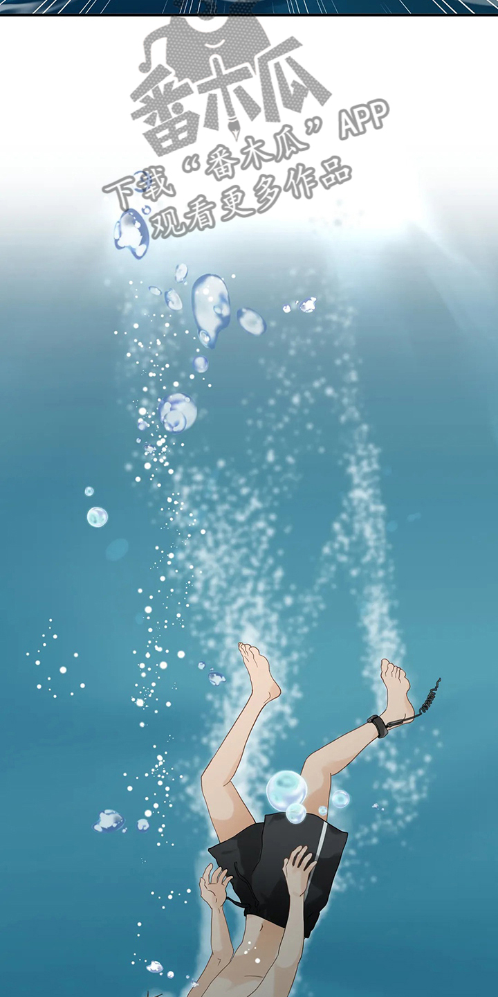 关注点赞转发收藏的英语漫画,第64章：【第二季】意识到是梦3图