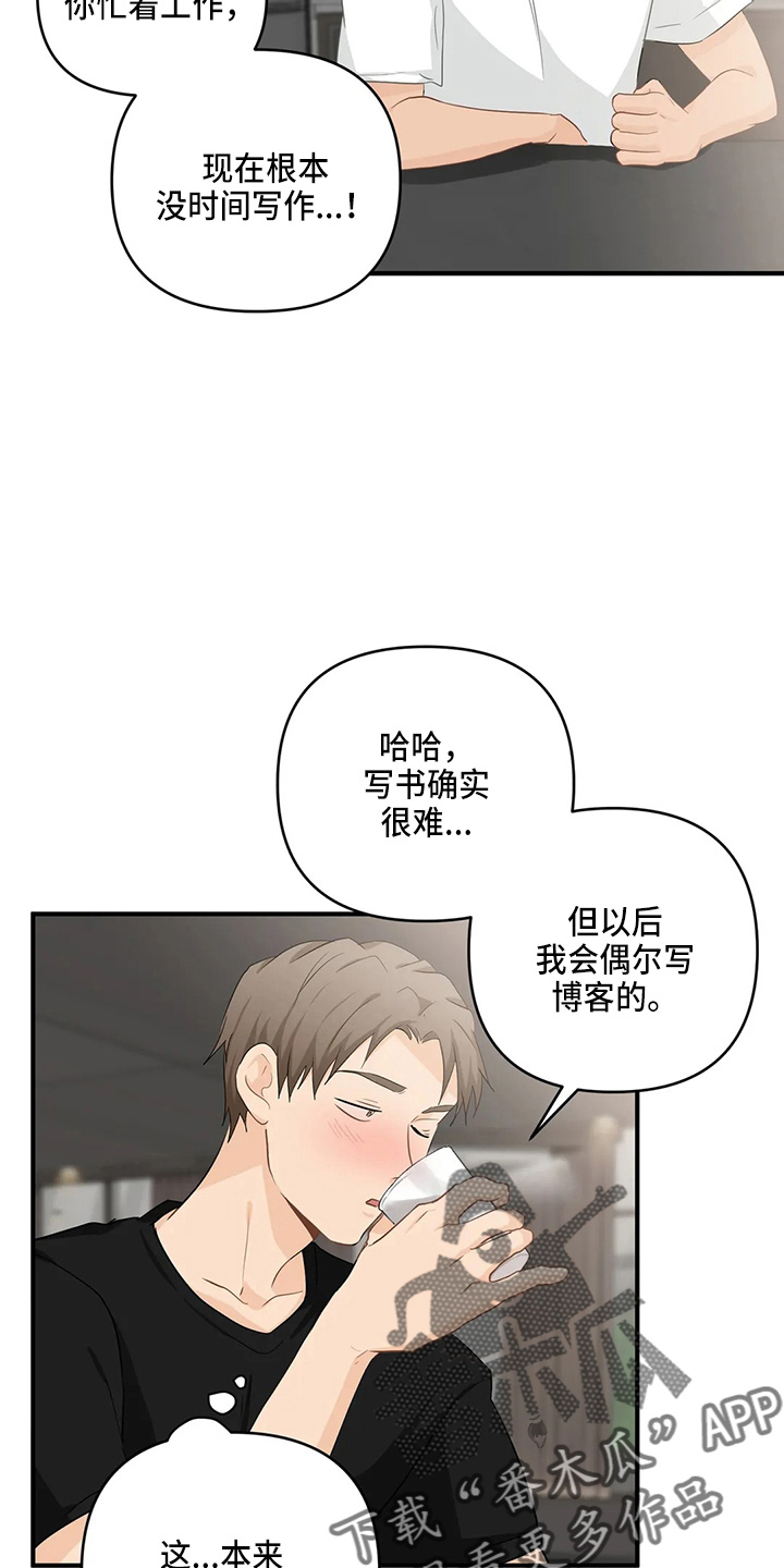 关注点赞的句子漫画,第103章：【第二季】拉钩3图
