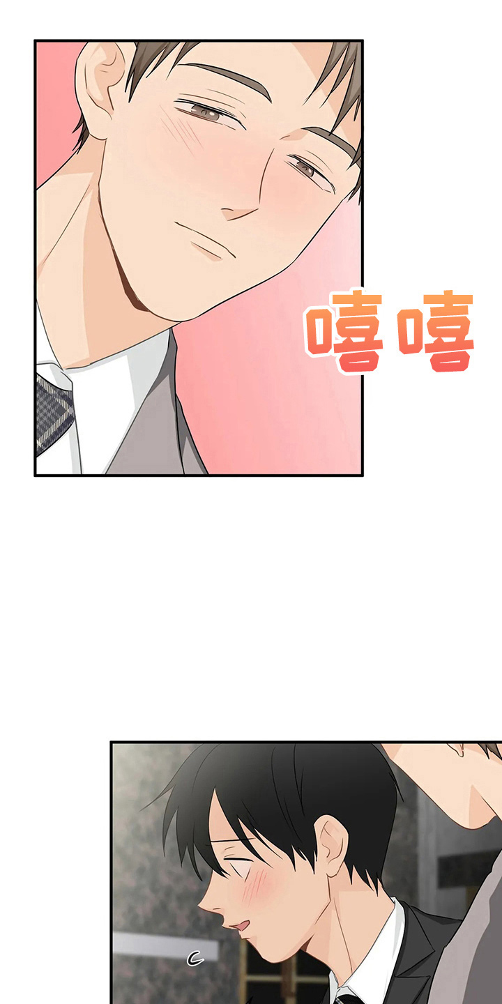 关注点高的人物漫画,第105章：【第二季】去美国5图