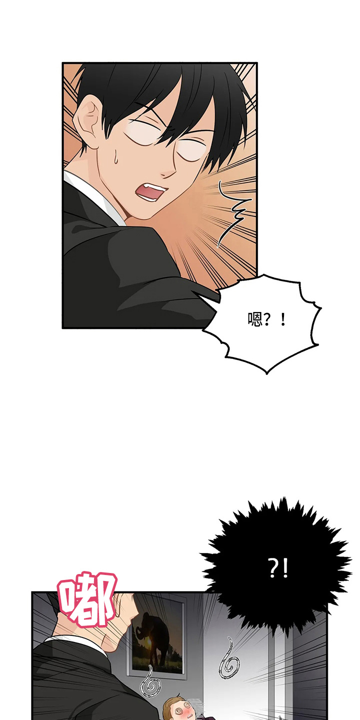 关注点高的人物漫画,第98章：【第二季】比试1图