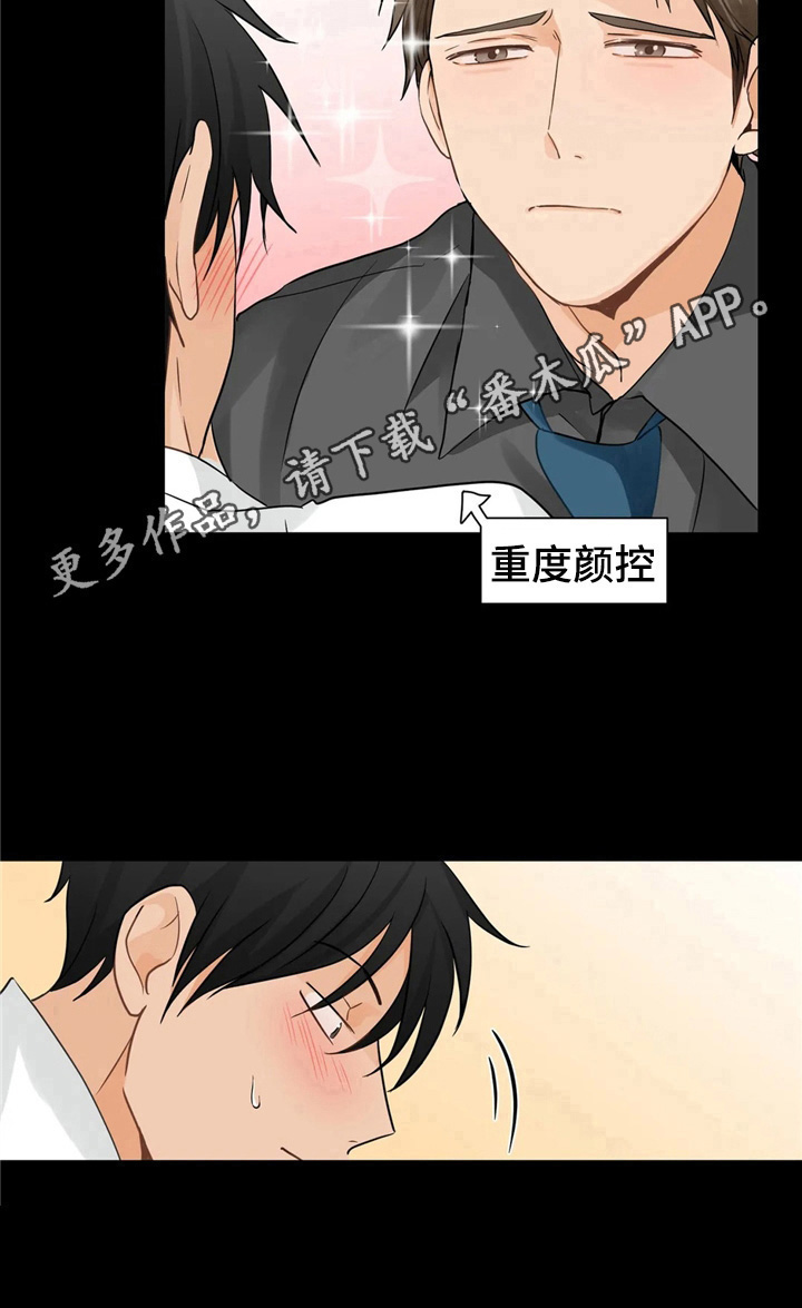 关注点赞视频素材漫画,第6章：目的明确5图