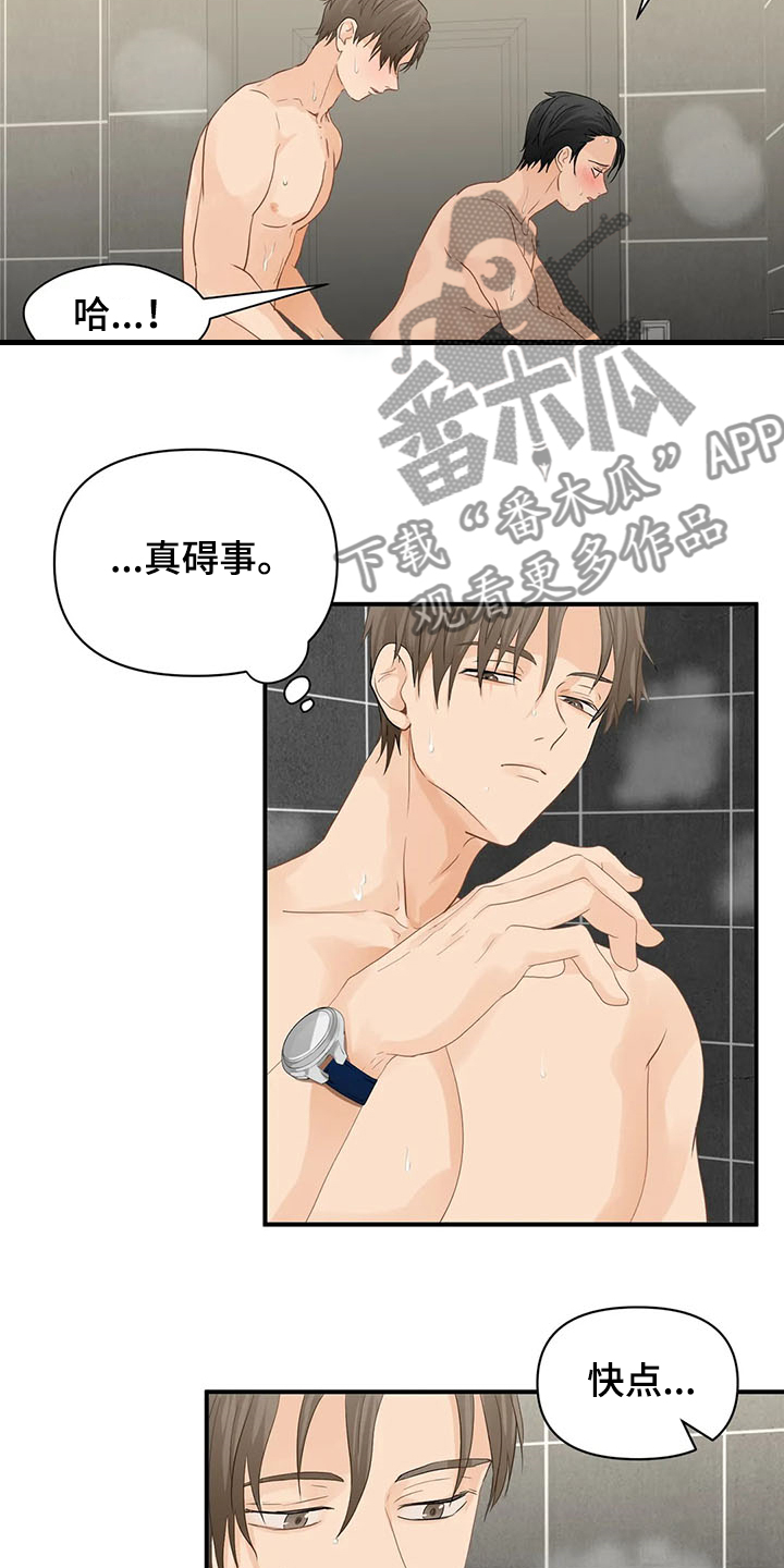 关注点歌玩法漫画,第60章：【第二季】那不就是2图