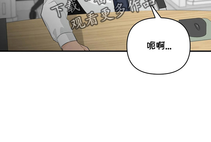 关注点高的人物漫画,第105章：【第二季】去美国1图