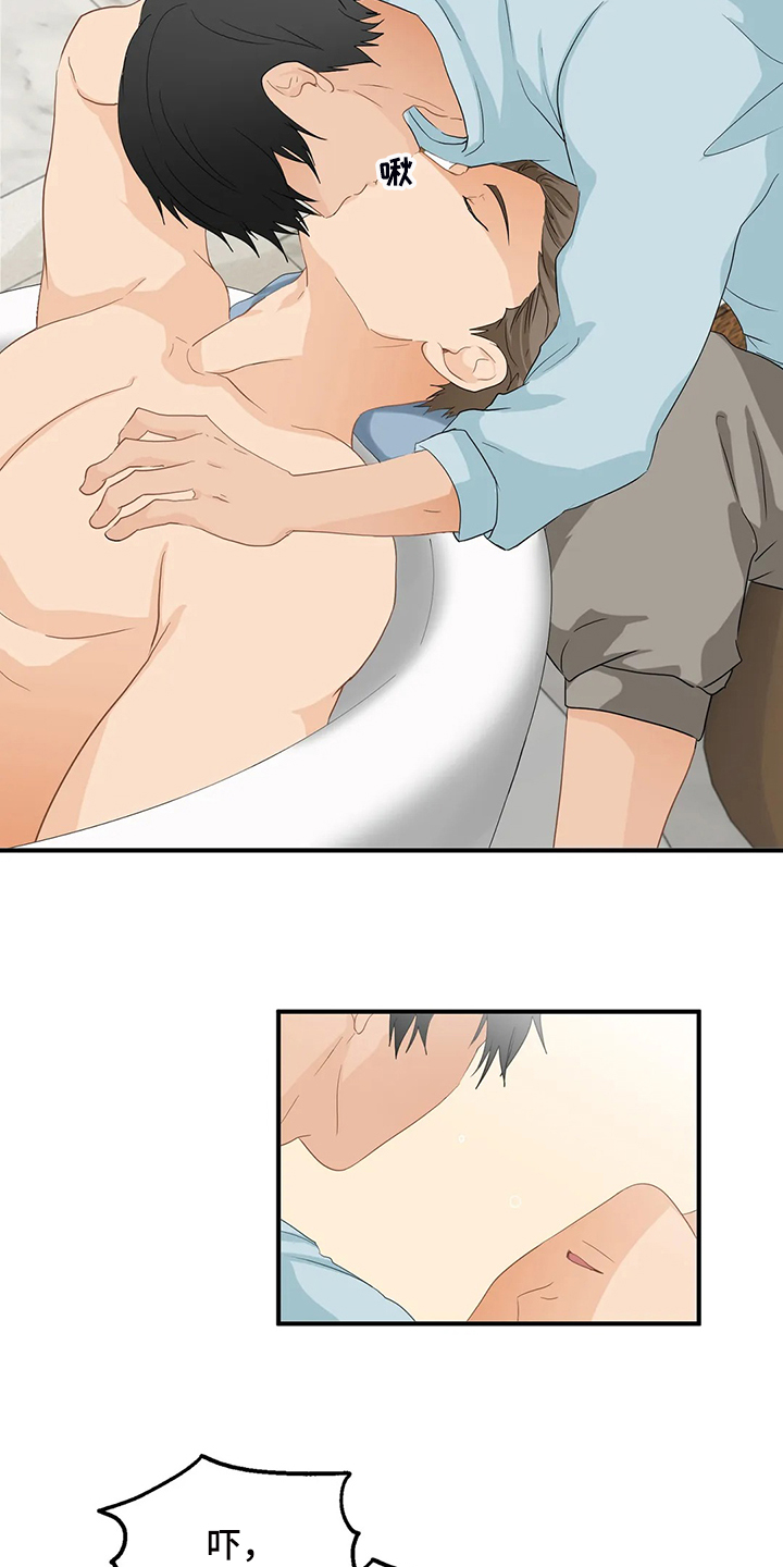 关注点赞转发收藏的英语漫画,第72章：【第二季】没必要在意5图