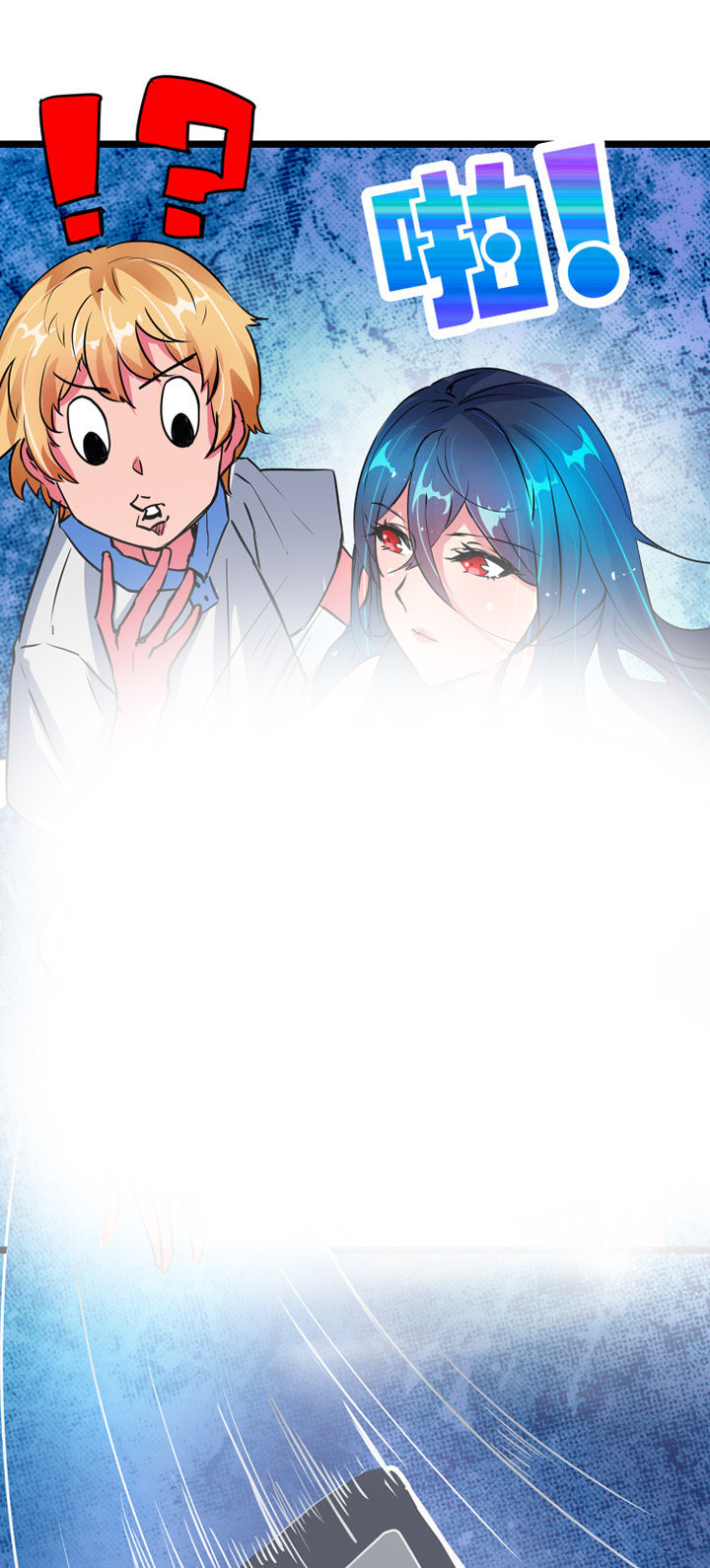 我的恶魔新娘漫画,第1章：1图