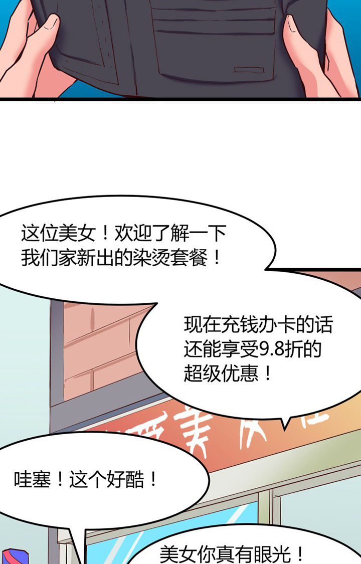 我的恶魔全集免费看漫画,第4章：5图