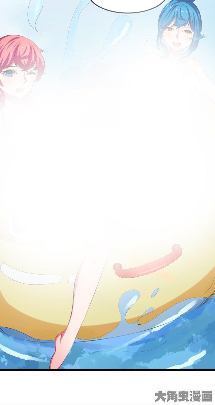 我的恶魔新娘漫画,第13章：2图