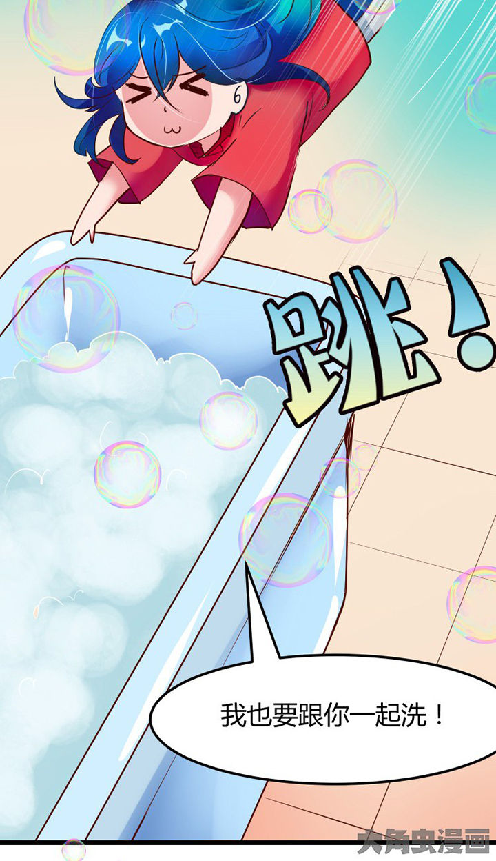 我的恶魔全集免费看漫画,第3章：5图