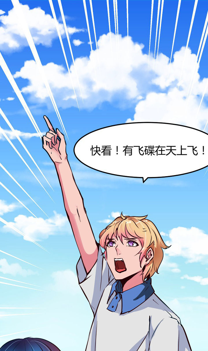 我的恶魔新娘漫画,第3章：5图