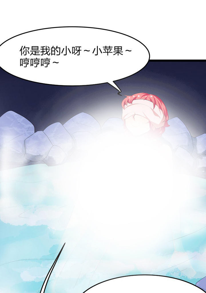 我的恶魔新娘漫画,第13章：5图