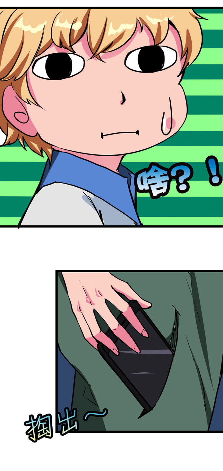 我的恶魔新娘漫画,第1章：3图