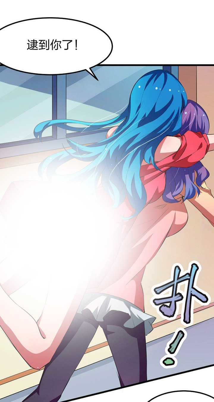 我的恶魔新娘漫画,第11章：1图