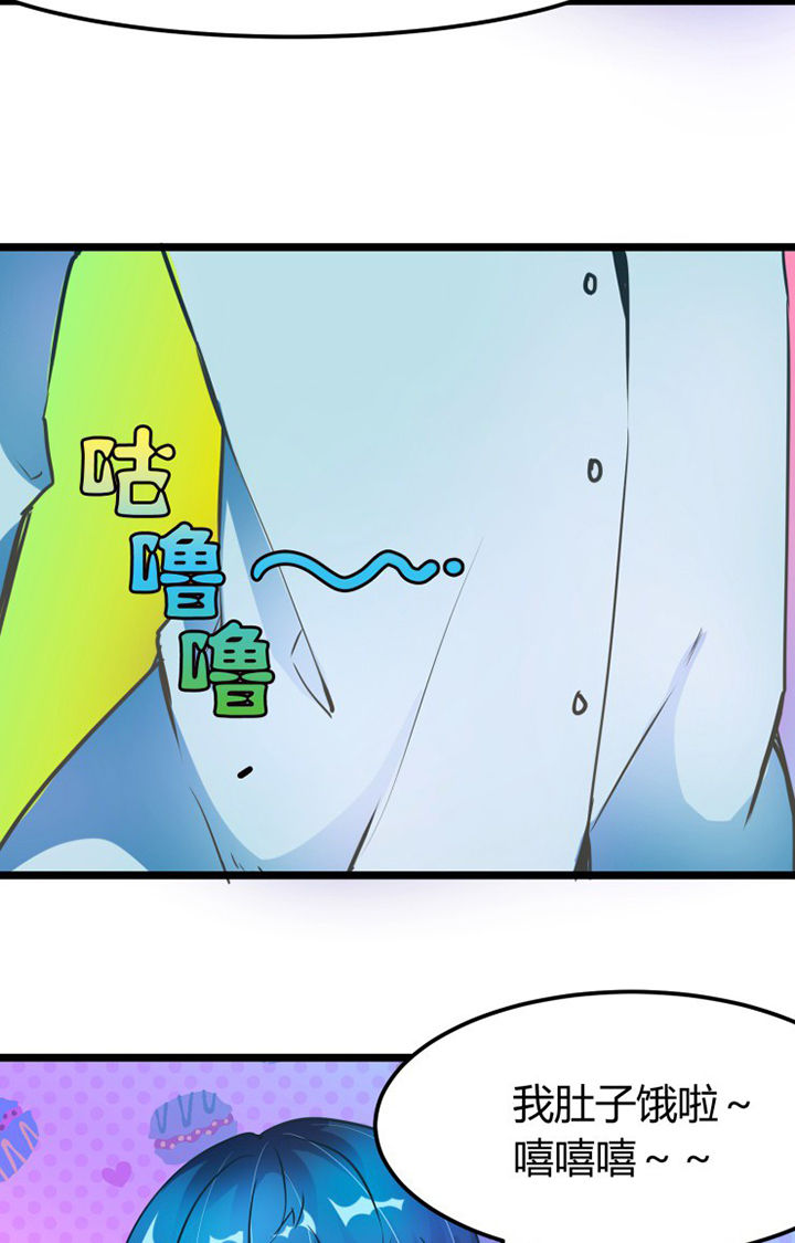 我的恶魔新娘漫画,第4章：3图