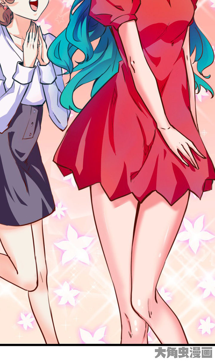 我的恶魔新娘漫画,第4章：5图