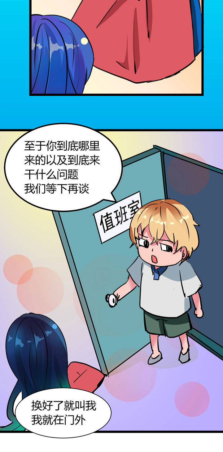 我的恶魔全集免费看漫画,第2章：3图