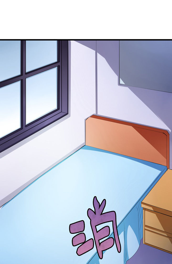 我的恶魔新娘漫画,第17章：3图