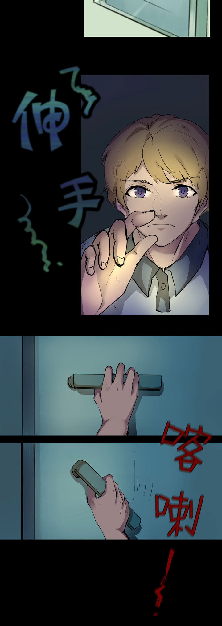 我的恶魔新娘漫画,第1章：1图