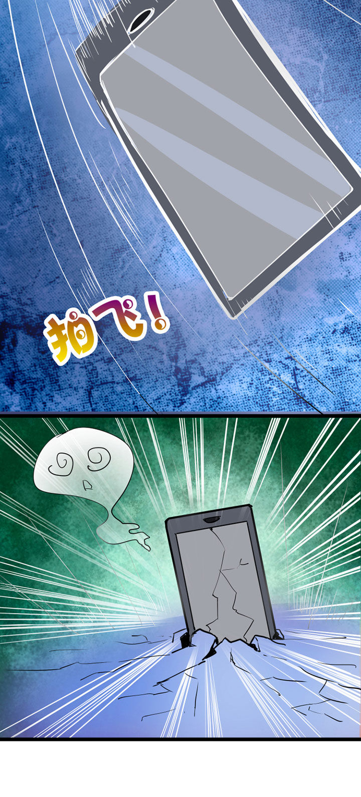 我的恶魔新娘漫画,第1章：2图