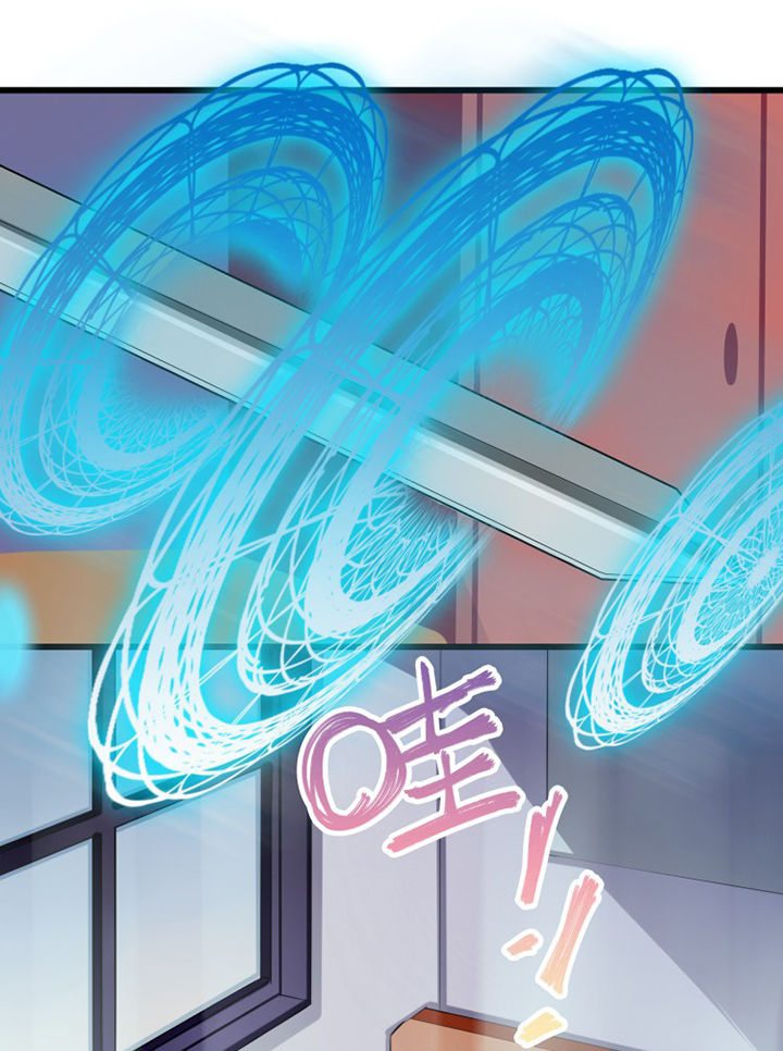 我的恶魔新娘漫画,第17章：5图