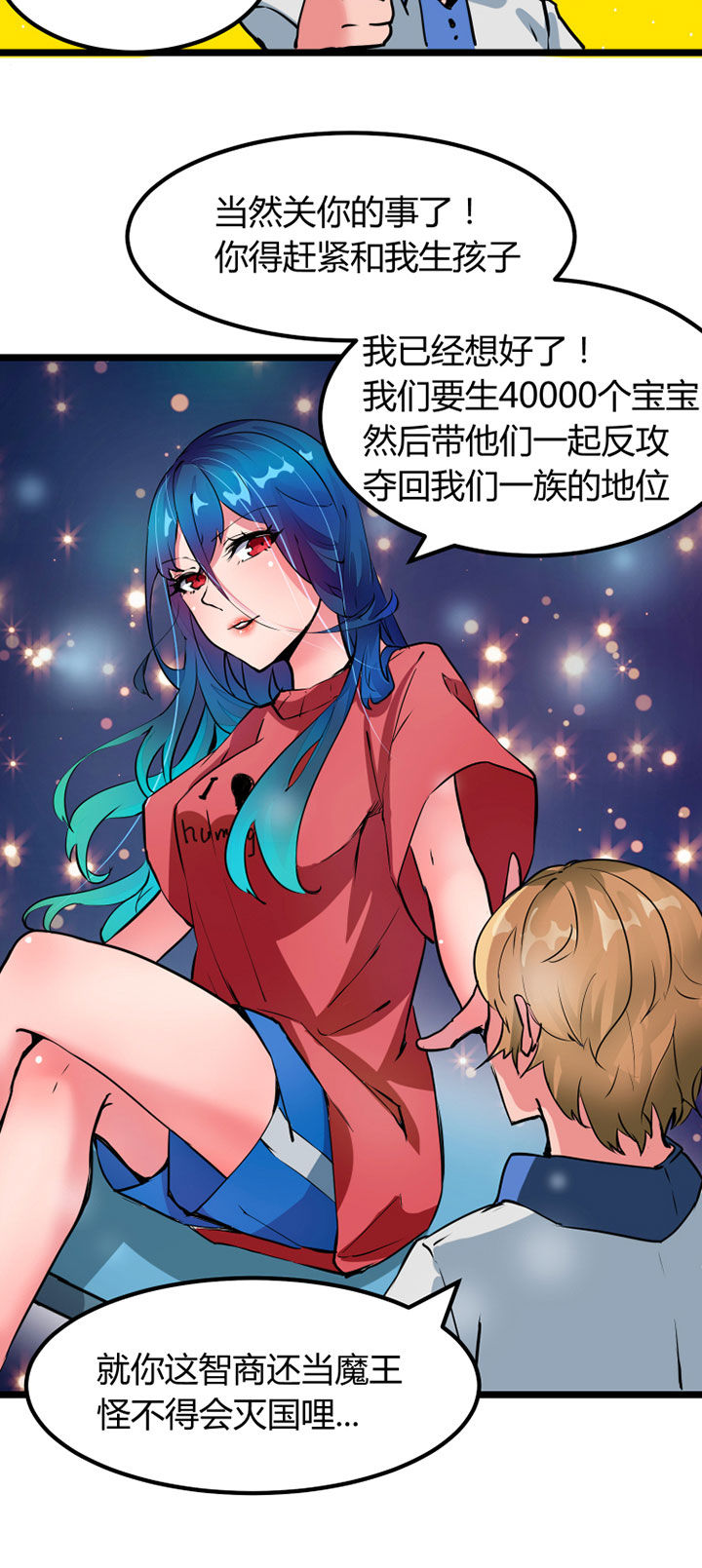 我的恶魔全集免费看漫画,第2章：5图