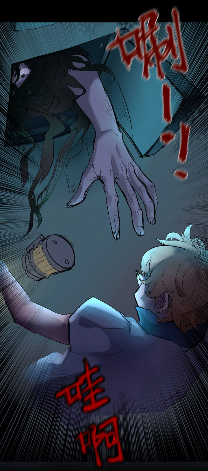 我的恶魔新娘漫画,第1章：2图